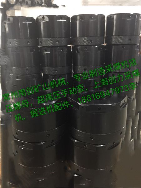 常州南創(chuàng)礦山機(jī)械有限公司